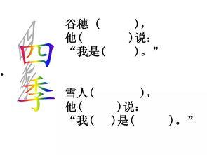 娱乐吃瓜四字成语大全及解释