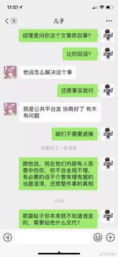 娱乐吃瓜酱聊天梗