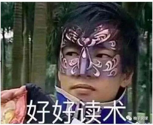 娱乐吃瓜酱聊天梗