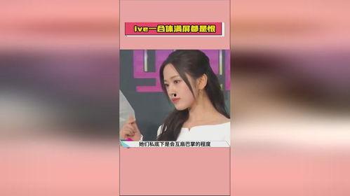 娱乐圈吃瓜爆料录视频,吃瓜爆料录视频大汇总