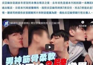 娱乐圈吃瓜爆料录视频,吃瓜爆料录视频大汇总