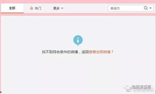 娱乐在线吃瓜网站大全,揭秘热门吃瓜网站大全