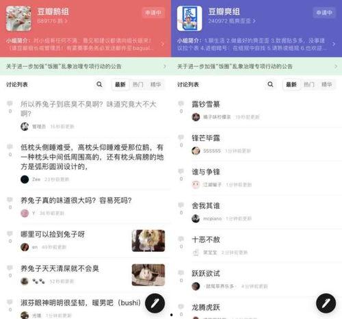 娱乐在线吃瓜网站大全,揭秘热门吃瓜网站大全