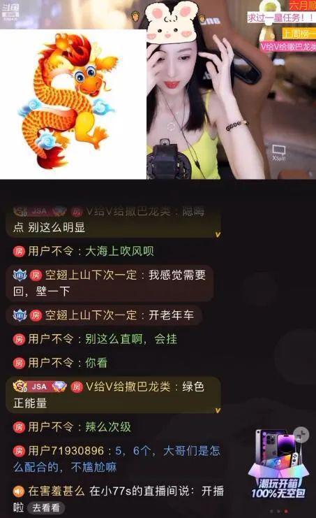 吃瓜娱乐公众号推荐,吃瓜群众必看的明星八卦大揭秘！