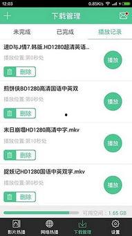 娱乐吃瓜教程下载百度云,教你如何下载百度云资源