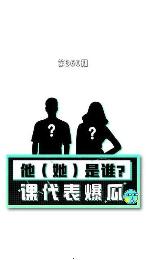 吃瓜八卦娱乐圈文案图片,揭秘明星幕后故事